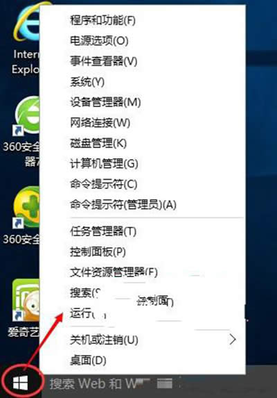 Win10ϵͳǽ򲻿С