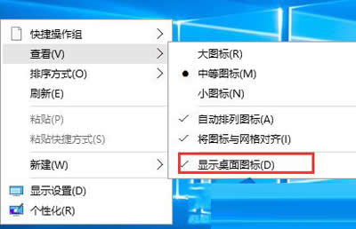 Win10ϵͳͼİ취