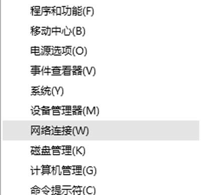 Win10ϵͳIPַͻĽ