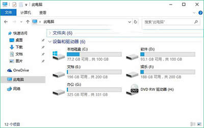 Win10ҵĵԷ취