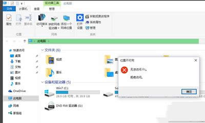 win10ϵͳE̺F̴򲻿