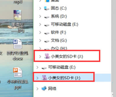 Win10ϵͳർ2UͼĴ취