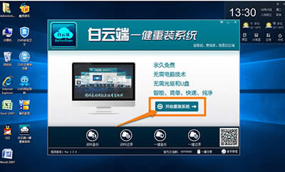 ƶһװWin10