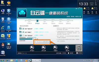 ƶһװWin10