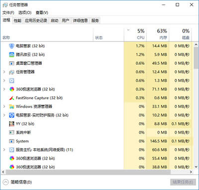 win10禁止后台应用方法