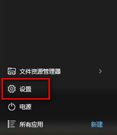 win10̨Ӧð취