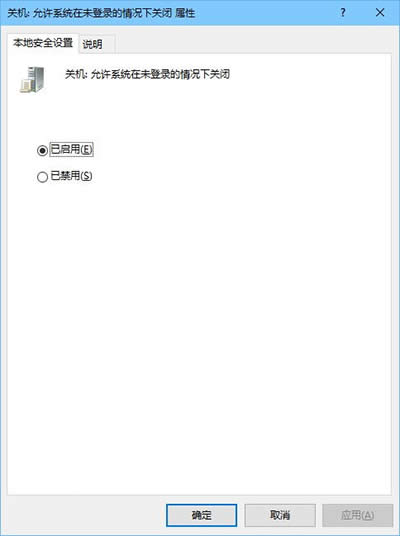 win10ûйػô