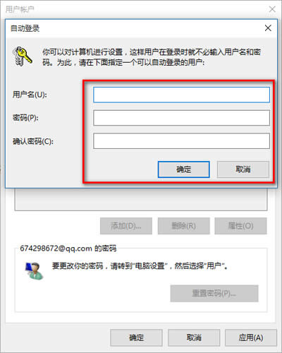 win10ϵͳȡPIN¼İ취