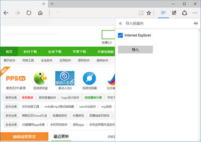 Win10 edgeղؼе