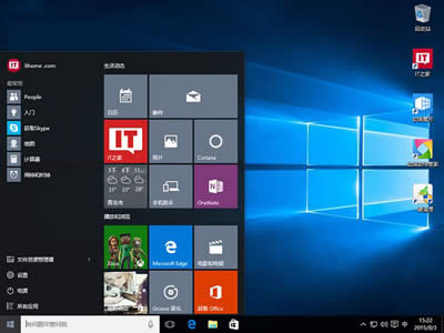 ʷϸµWin7ϵͳWin10ϵͳȽ⣨ͼ