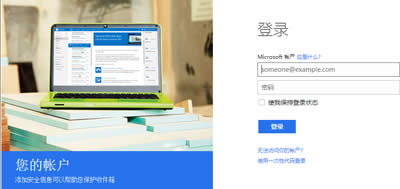 Win10ϵͳMicrsoft˻Ĵ취