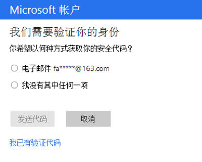 Win10ϵͳMicrsoft˻Ľ