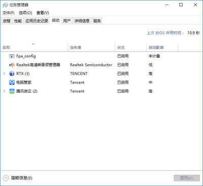 Win10ϵͳ