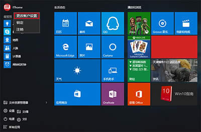 Win10˻ͷü¼ôɾ