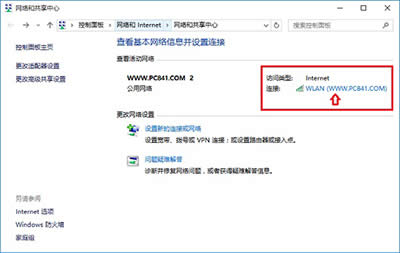 Win10鿴wifi̳
