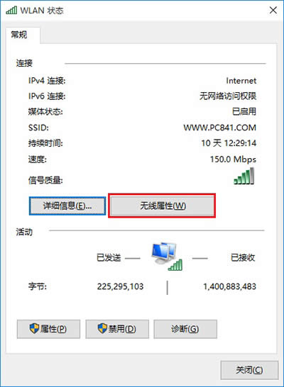 Win10鿴wifi̳