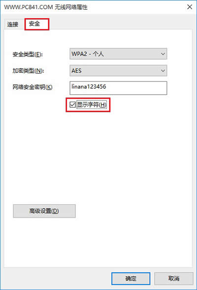 Win10鿴wifiͼϸ̳