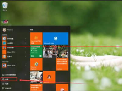 win10Windows Defender򿪰취