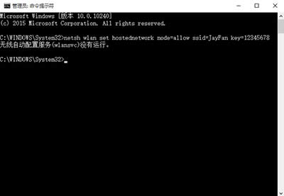 win10怎么设置wifi热点