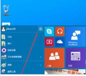 3win10ػİ취