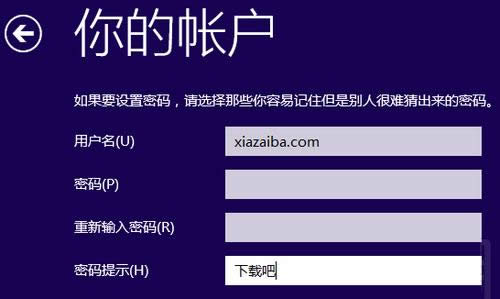 账户