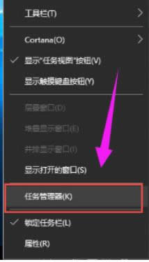 win10菜单打不开