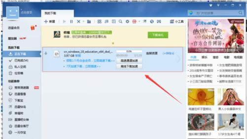 win10ٷ,Ľѹٷwin10ϵͳ