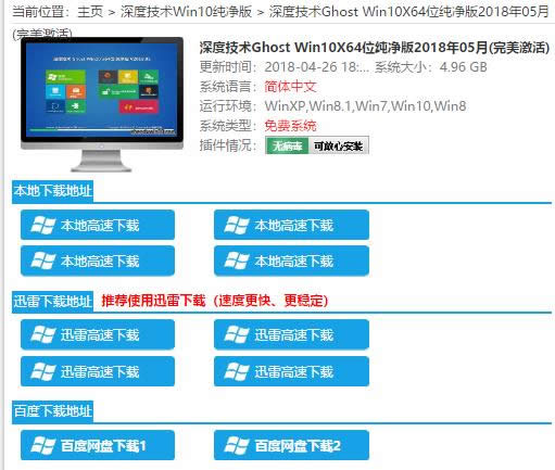 win10