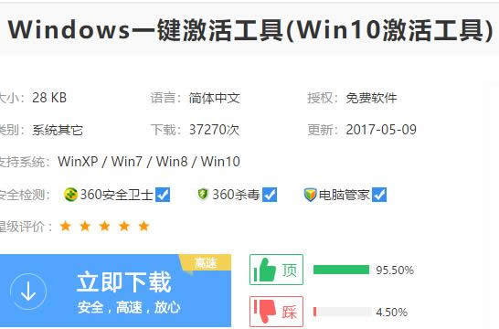 windows10,Ľwin10