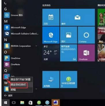 win10,Ľwin10