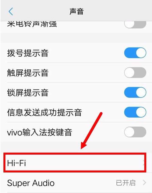 HIFIɶ,ĽֻڴHIFI