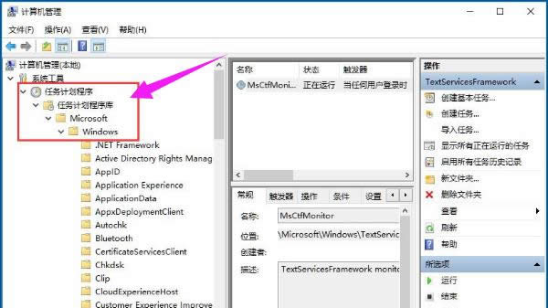 已禁用IME
