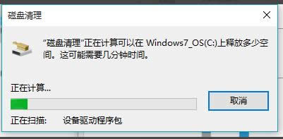 系统文件
