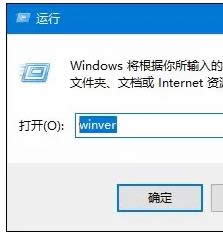 鿴Win10ϵͳ汾취,Ľwin10ϵͳ汾