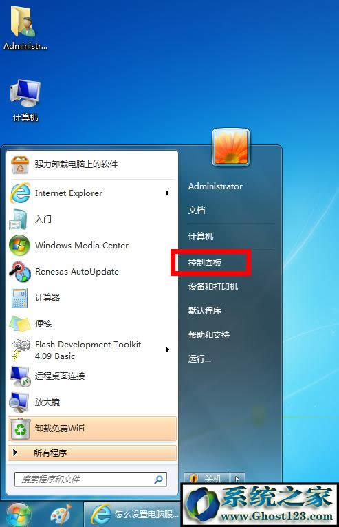 win10ôӵԣ豸ô