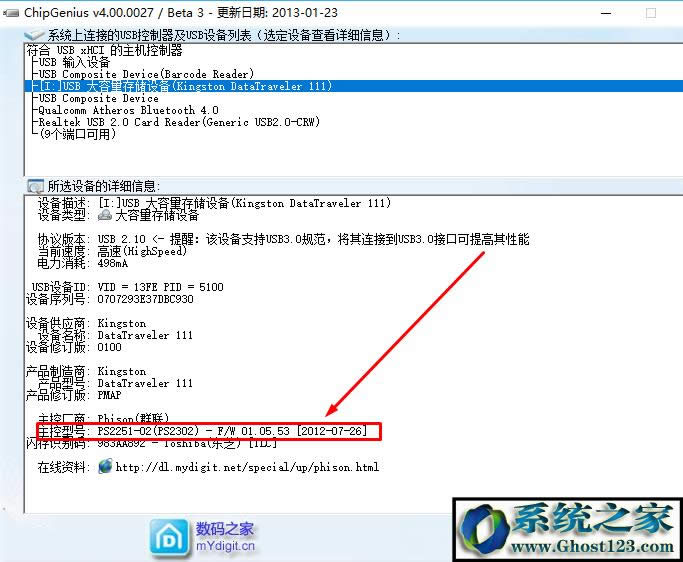 win10磁盘被写保护:win10磁盘被写保护怎么解除