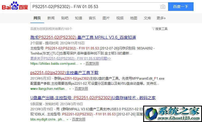 win10磁盘被写保护:win10磁盘被写保护怎么解除