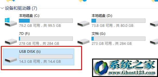 win10磁盘被写保护:win10磁盘被写保护怎么解除