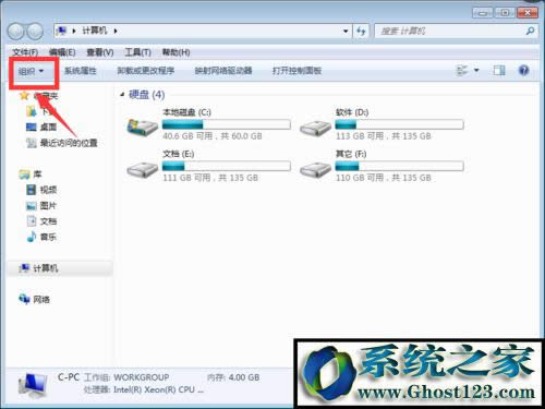 win10文件夹选项不见了如何恢复 文件夹选项在哪
