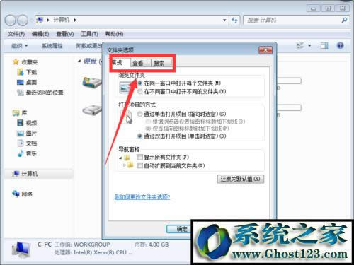 win10文件夹选项不见了如何恢复 文件夹选项在哪