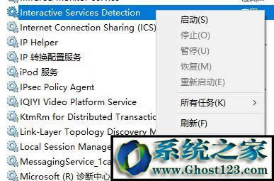 [Ѵ]win10רҵ潻ʽǵ