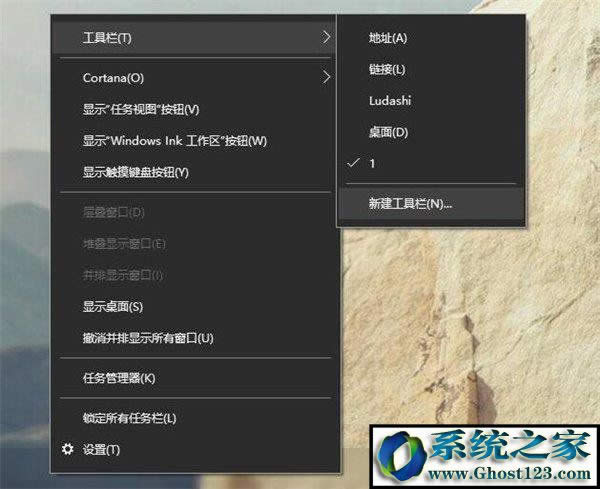 Win10רҵԻDockļ