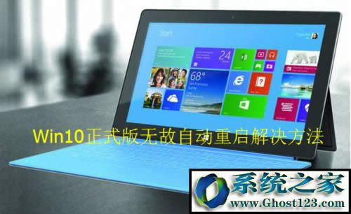 windows10ػԶô