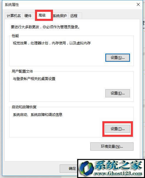 windows10ػԶô(4)