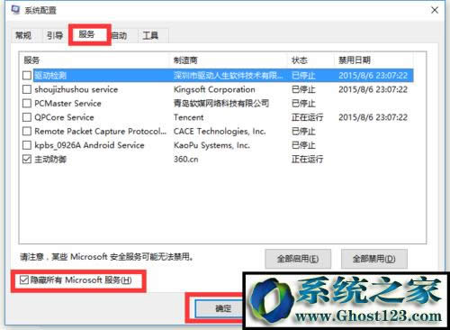 windows10ػԶô(9)