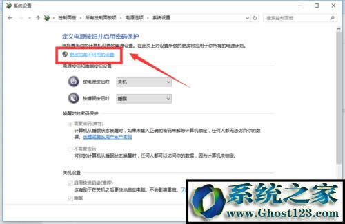 windows10ػԶô(11)