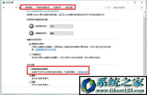 windows10ػԶô(12)