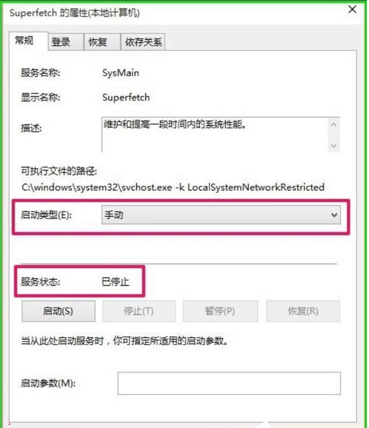 readyboost:Win10 ReadyBoostӦʵ