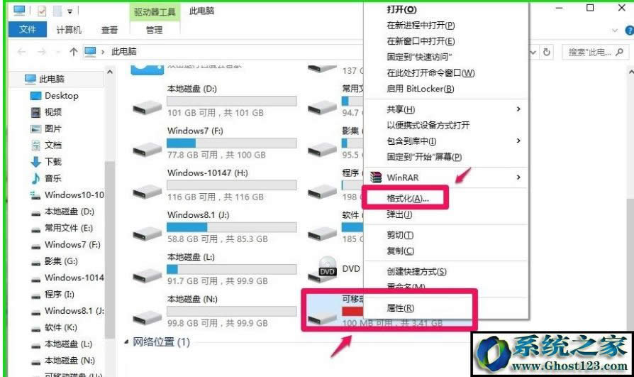 readyboostɶ?Win10ϵͳReadyBoostð취