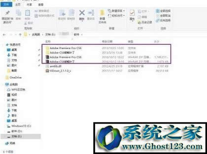 Adobe Premiere Pro CS6破解版安装教程